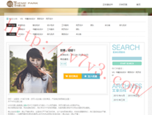 word2010是什么公司推出的办公应用软件的套件之一